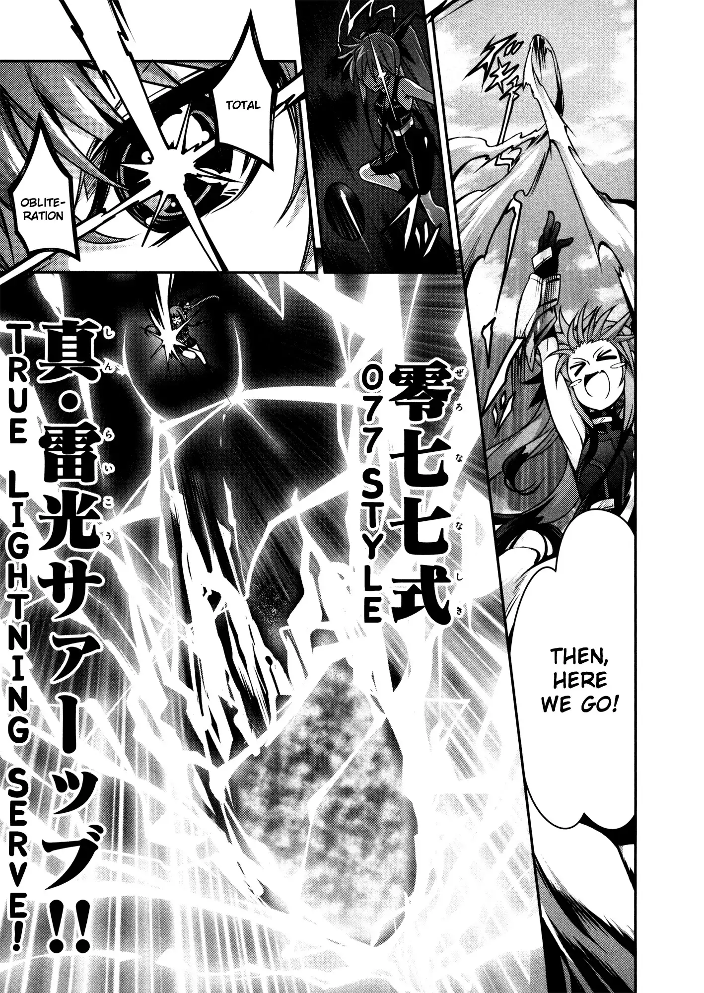 Mahou Shoujo Lyrical Nanoha INNOCENT Chapter 5 19